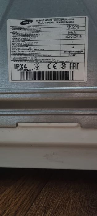 Стиральная машина Samsung