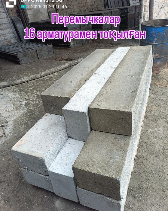 Полистиролбетон блок