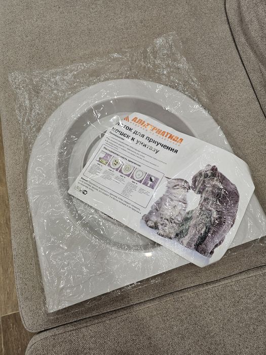 Лоток для приучения кошек к унитазу