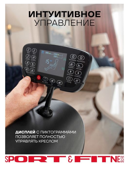 Продам массажер всего тело 20 программ