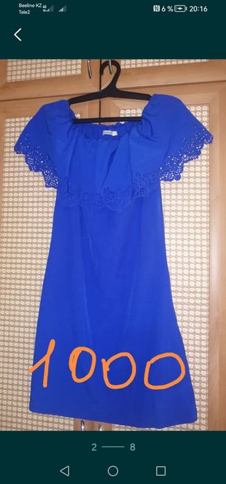 Продам платья разные 44-46 размер