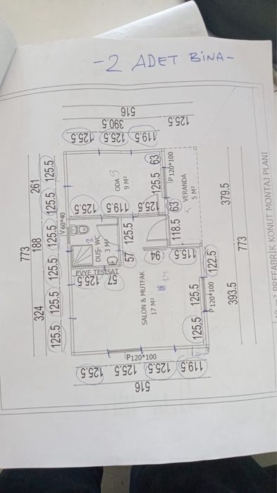 Сглобяема къща