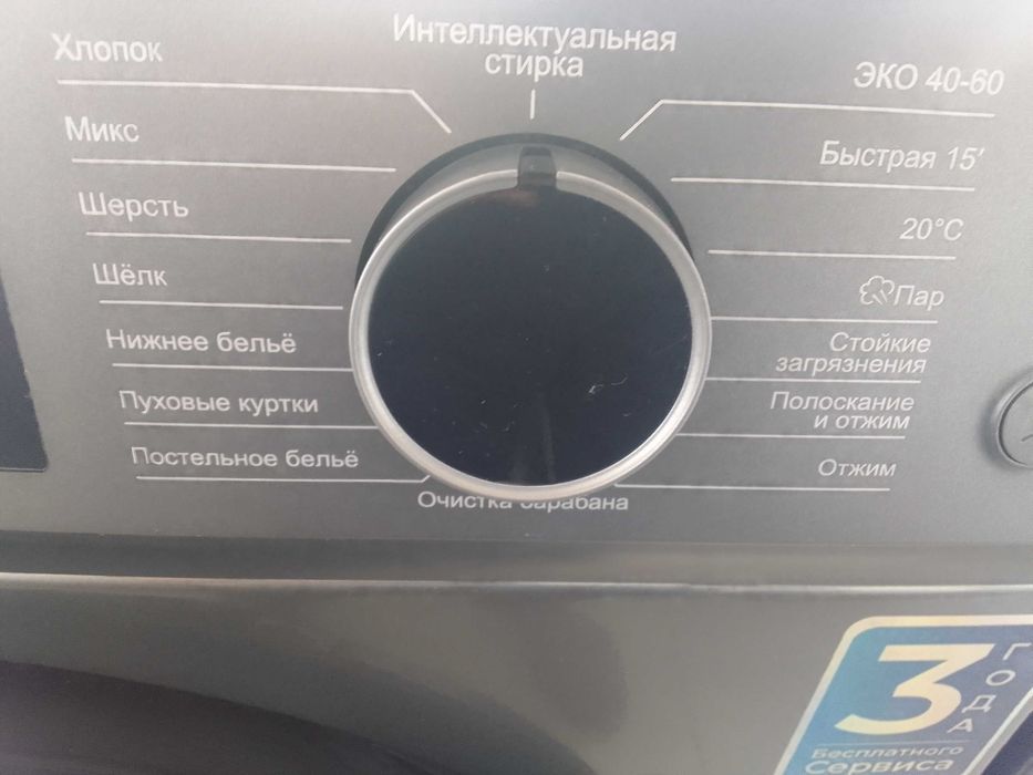 Стиральная машина автомат янги упаковкада MOONX 10 кг инверторные пар