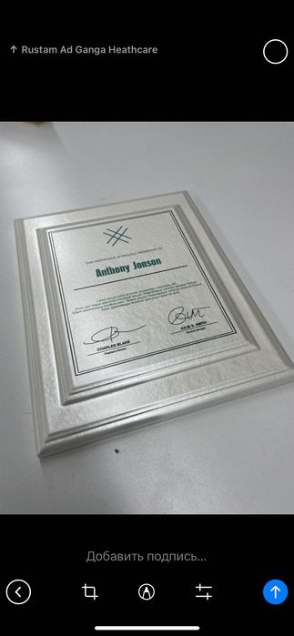 Сертификаты и грамоты