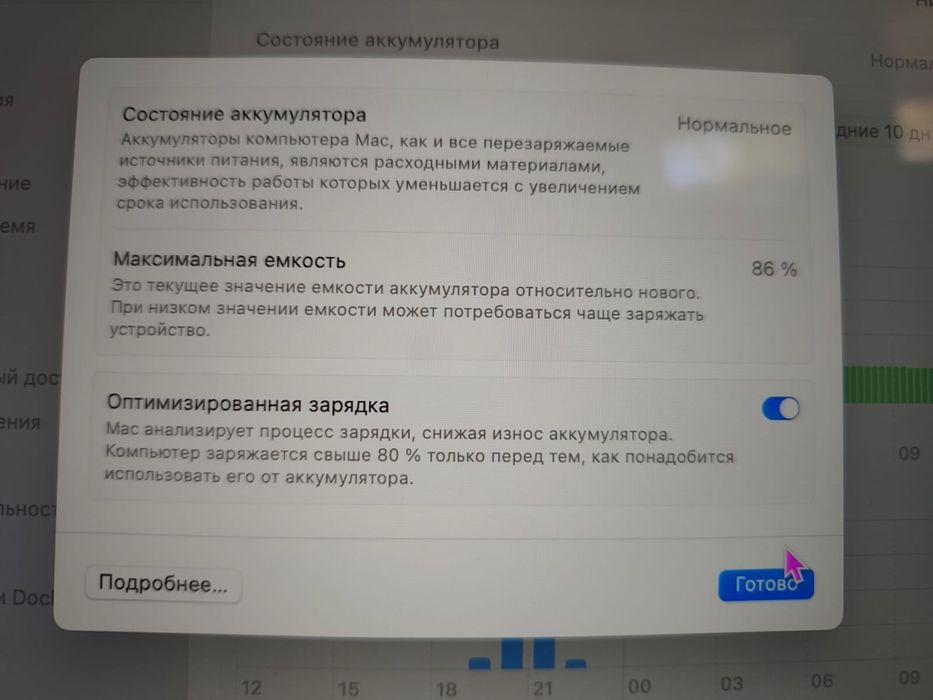 MacBook Pro 14-inch (2021) в отличном состоянии.