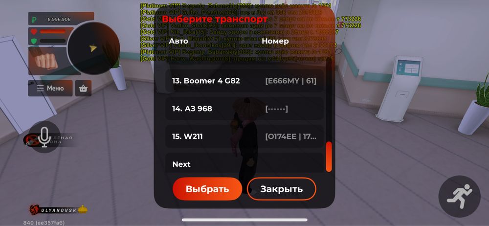 Продам аккаунт блек раша