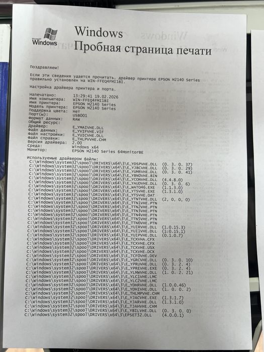 Epson M2140 b/u yaxshi holatda