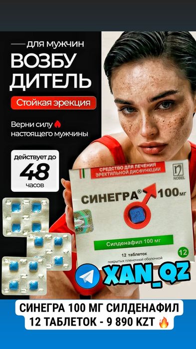 оригинал активаторнаш кам4леви