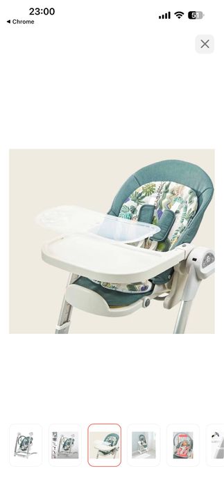 Продам стульчик для кормления Maribel