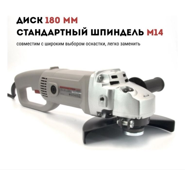 Болгарка CROWN CT13034
