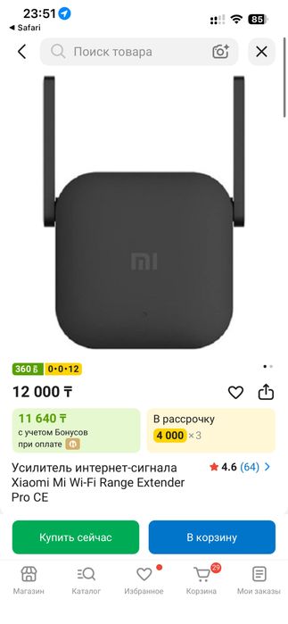 Усилитель Wi-Fi | Mi Wi-Fi Range Extender Pro