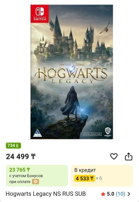 Hogwarts Legacy NS RUS SUB