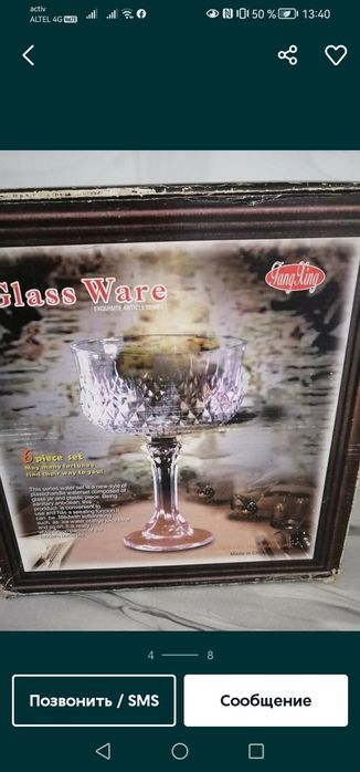 Продается посуда 1000 каждая 1шт