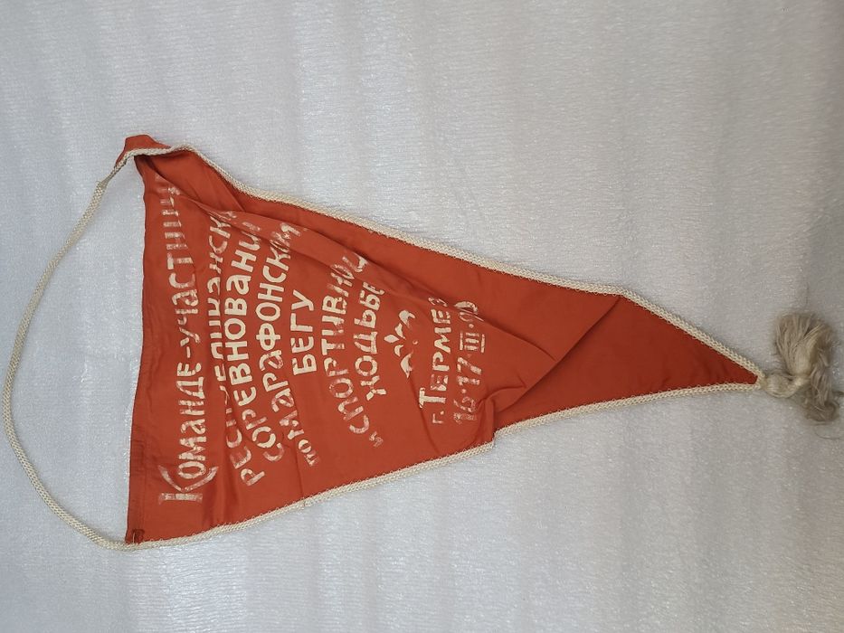 Продаются флагштоги ссср смотрите мои объявления