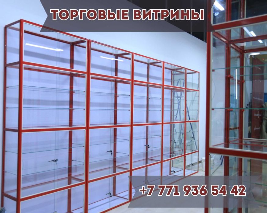 Витрина торговая из профиля и стекла, Акция,прилавки,для магазина