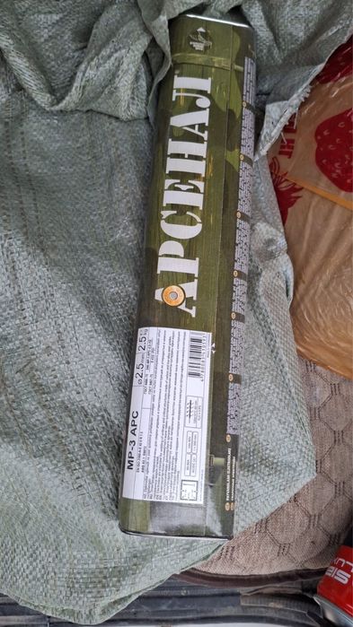 Продам электрод Арсенал российский новый