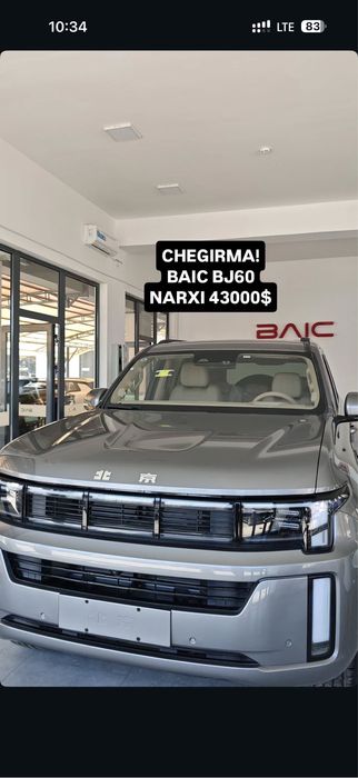 BJ60 Внедорожник