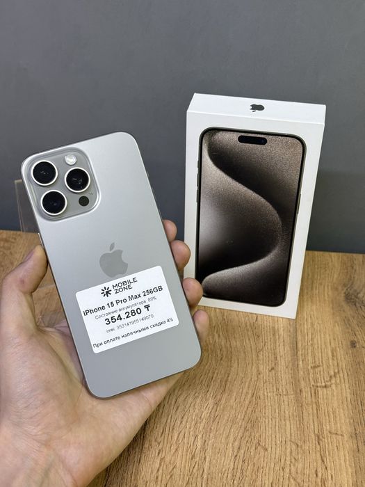 Iphone 15 Pro Max 256 GB | Mobile Zone