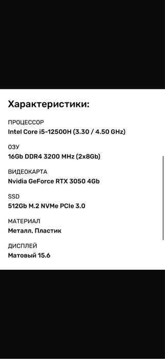 Ноутбук ASUS TUF Gaming A15