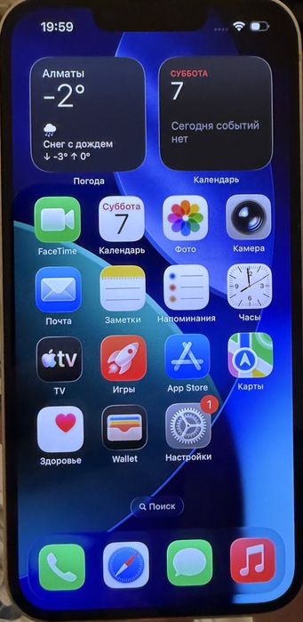 Айфон 13 мини б/у