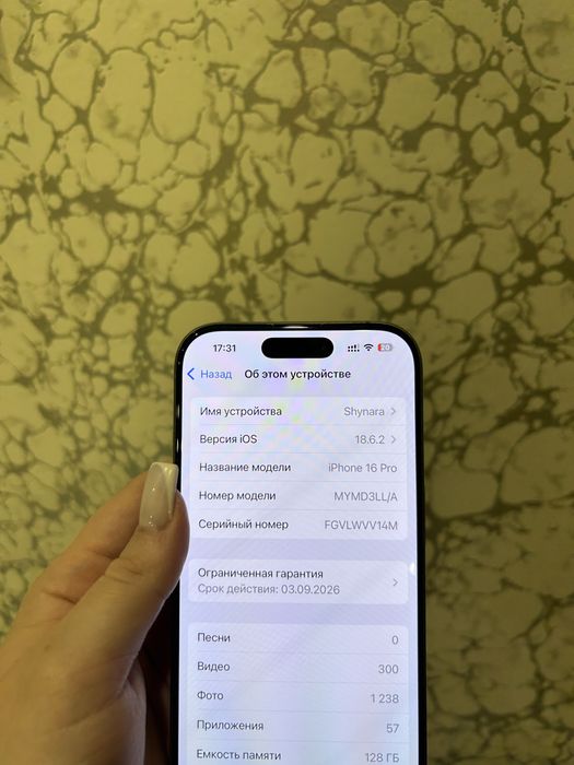 Продам айфон 16pro