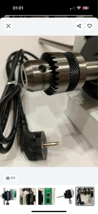 Перемешивающее устройство ES-8300