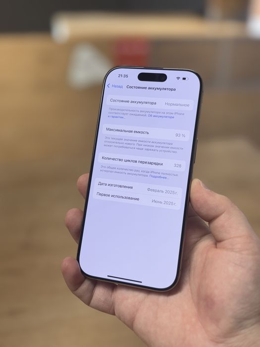 iPhone 16 Pro/Рассрочка 0-0-12