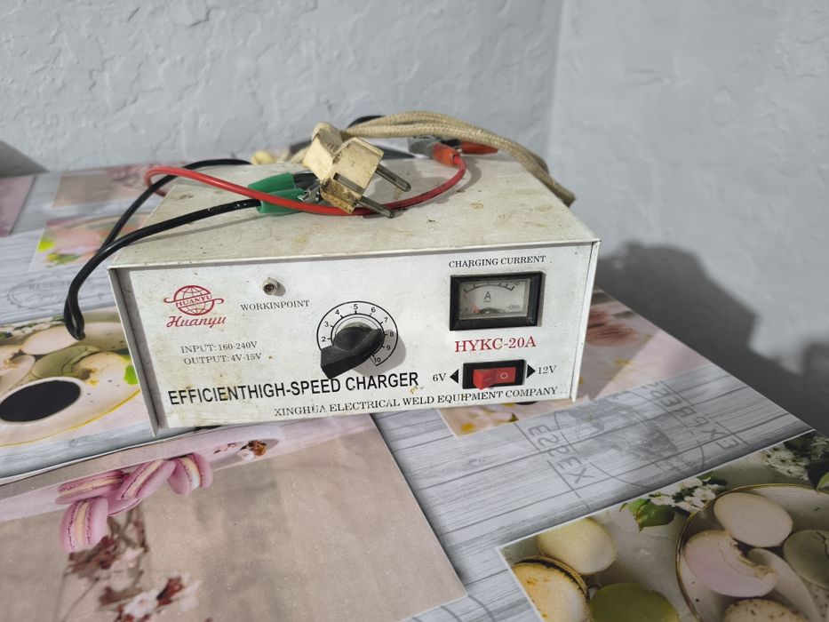 Зарядное устройство