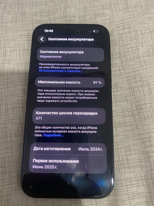 IPhone 15 256 гб