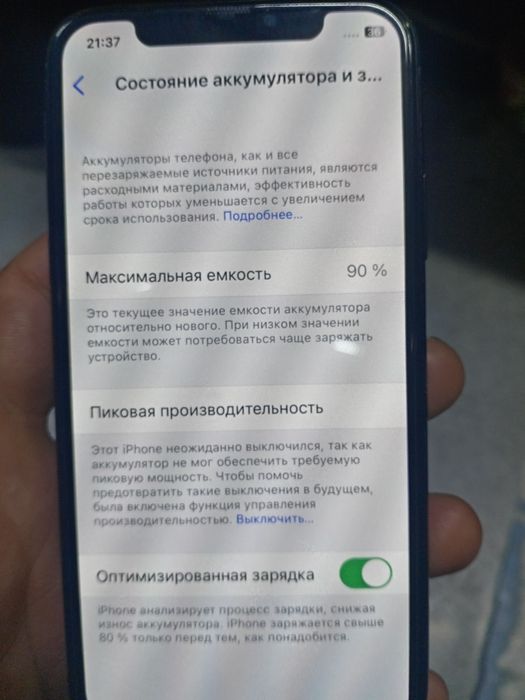 IPhone x 64talik 90 yomkst aybi imekadan o'tmagan ideal ochilmagan tel