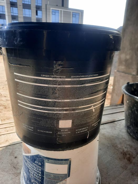 Продаётся декоративная шпаклевка