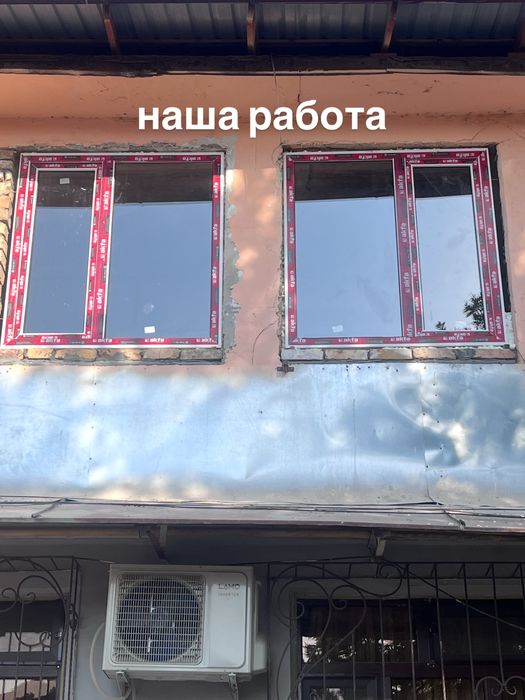 AKFA ром ва эшиклар Akfa окна и двери: пластик, алюминий, термо