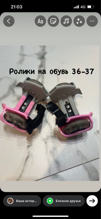 Босоножки 40 размер