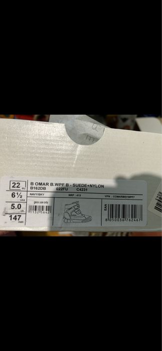 Детски боти Geod