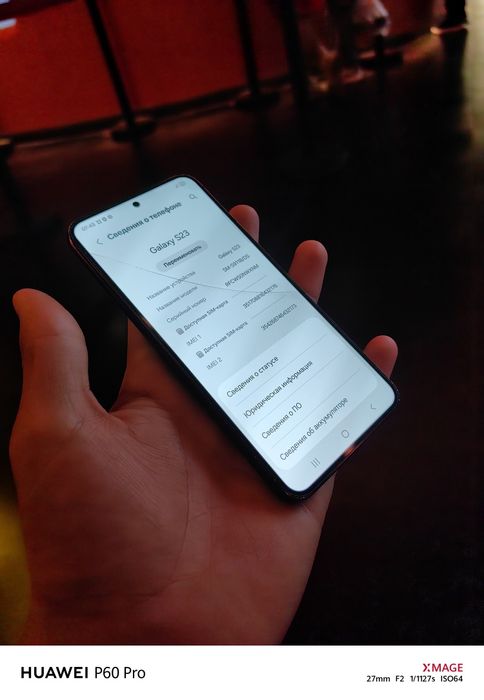 Samsung s23 256gb