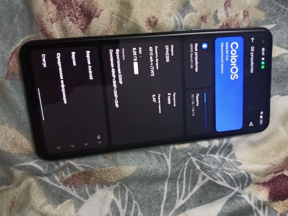 Телефон oppo reno5lite