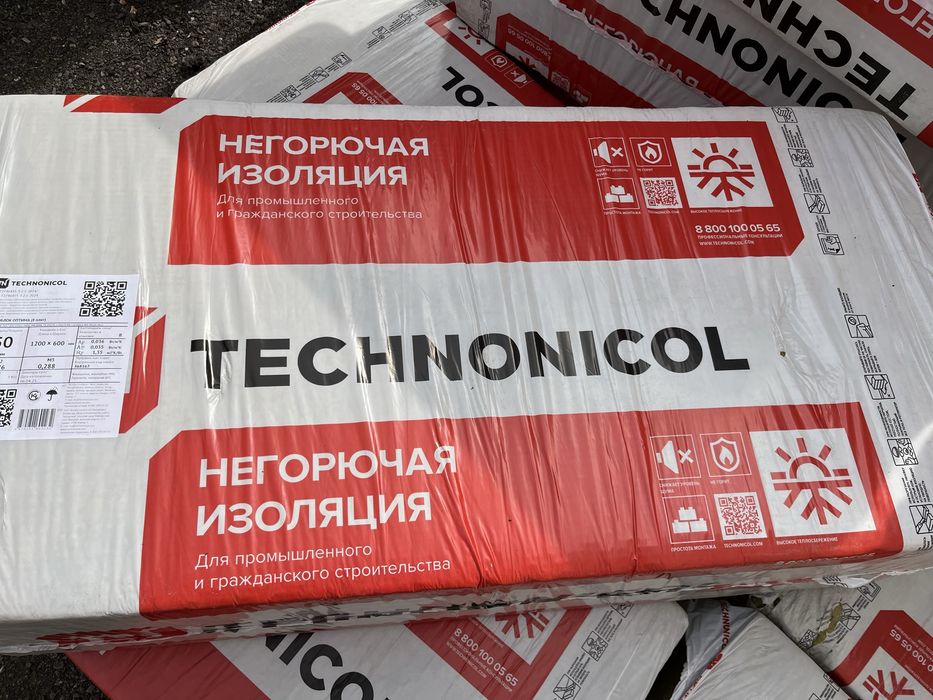 Каменная вата Технониколь Оптима