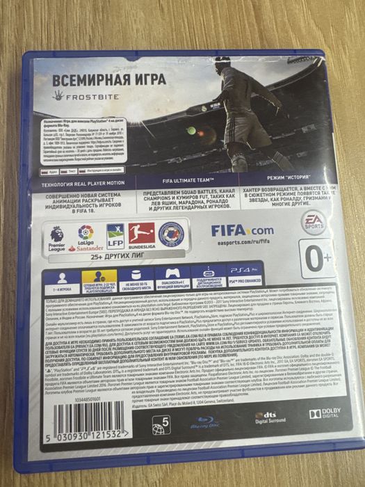 Диск для PS4 FIFA 18