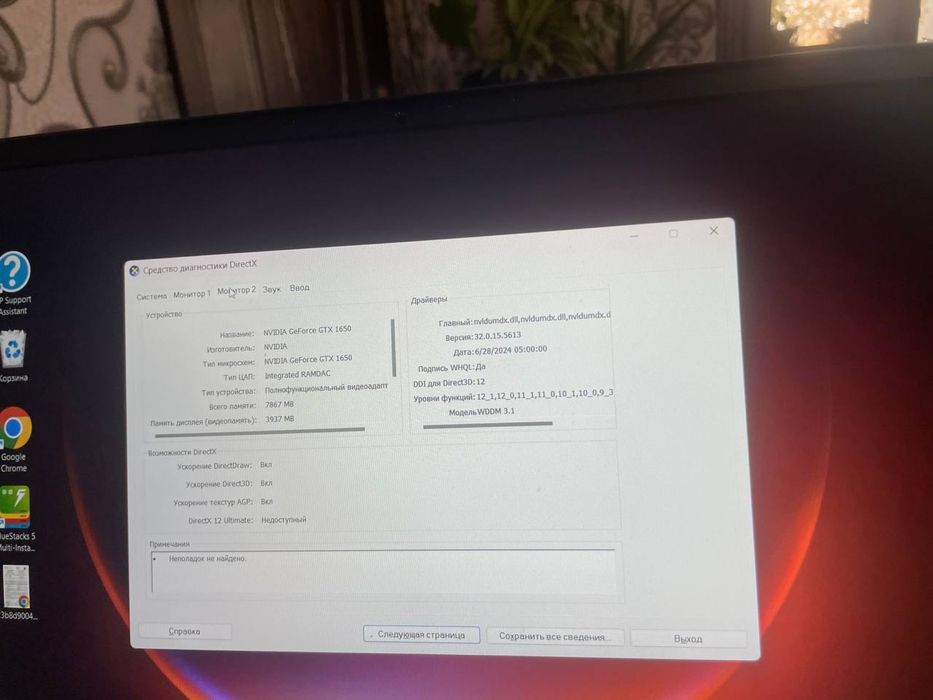 Hp Victus Gaming laptop