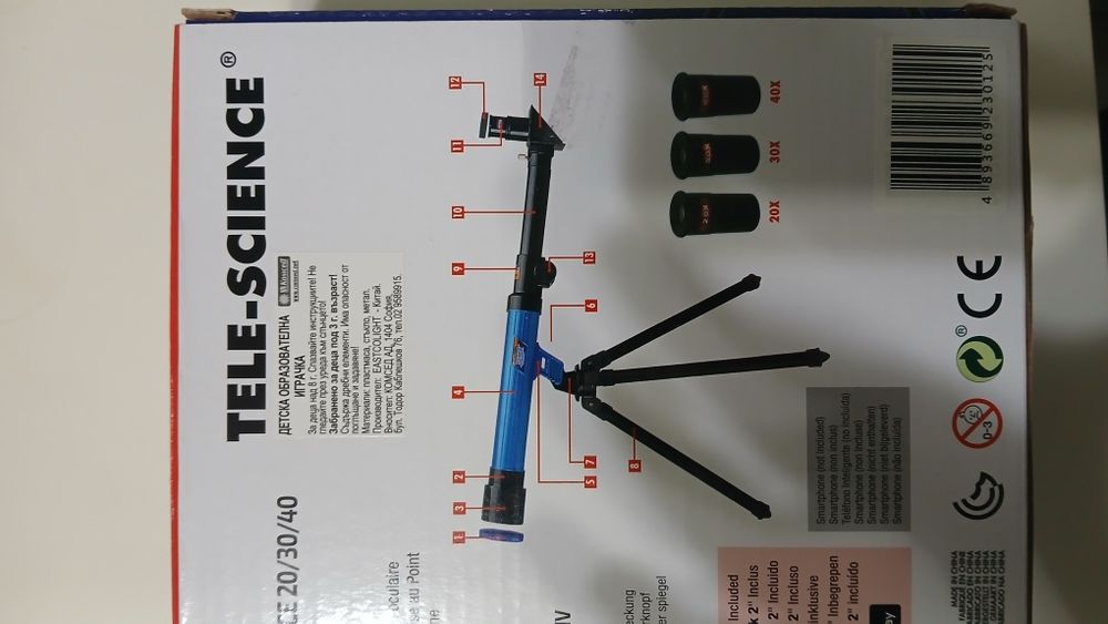 Детски телескоп от Комсед