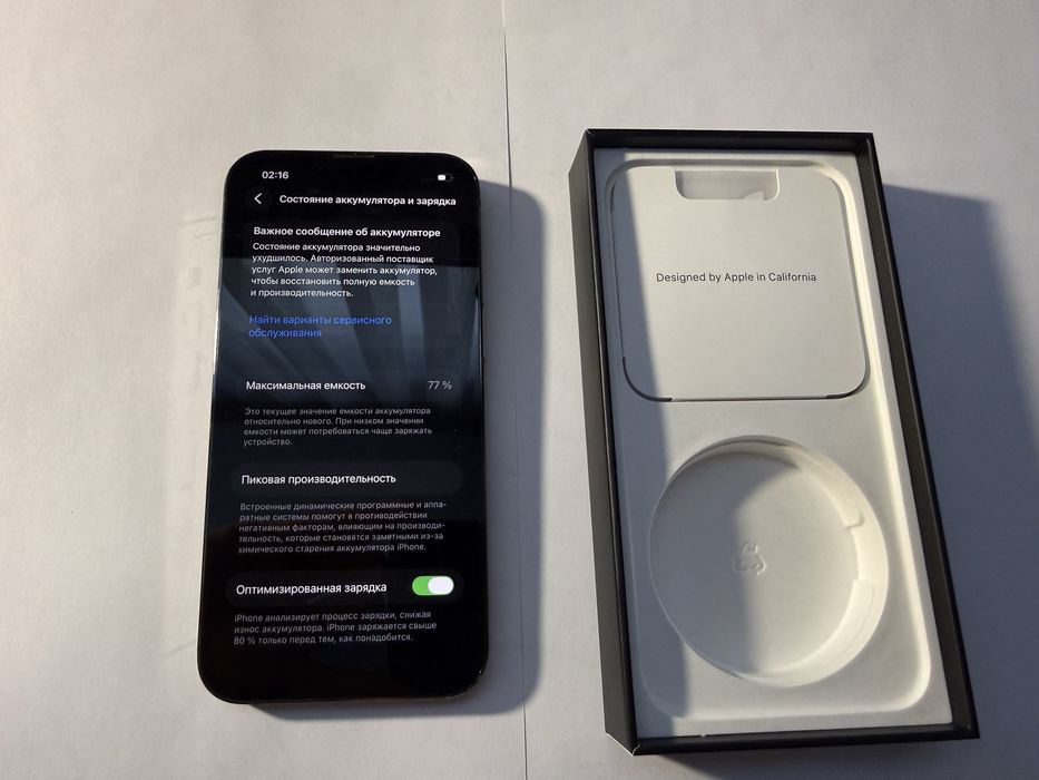 iPhone 13 Pro 256 gb