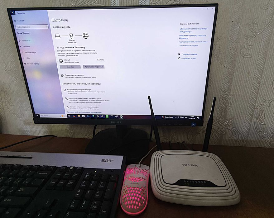 TP-LINK TL-WR841N отдам