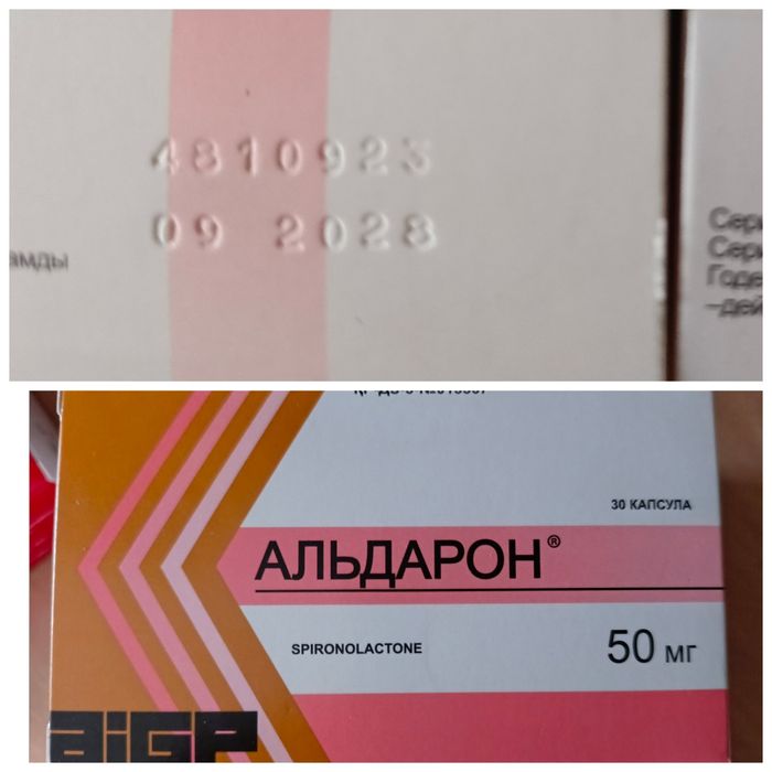 Для здоровья не пригодилось.