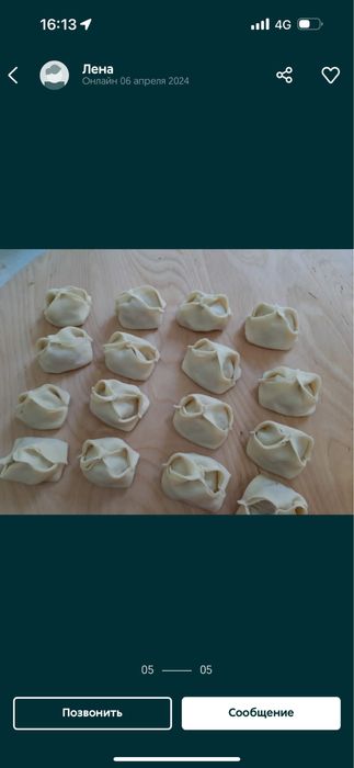 Манты сочные и мощные