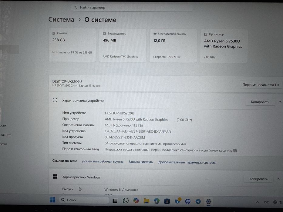 HP ENVY x360 2-in laptop 15
