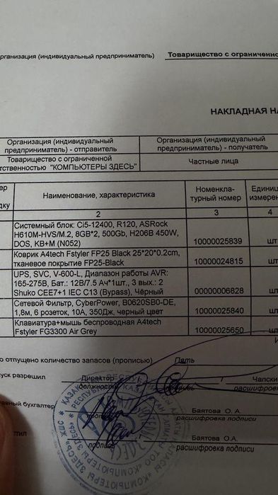 Продается компьютер с комплектующими