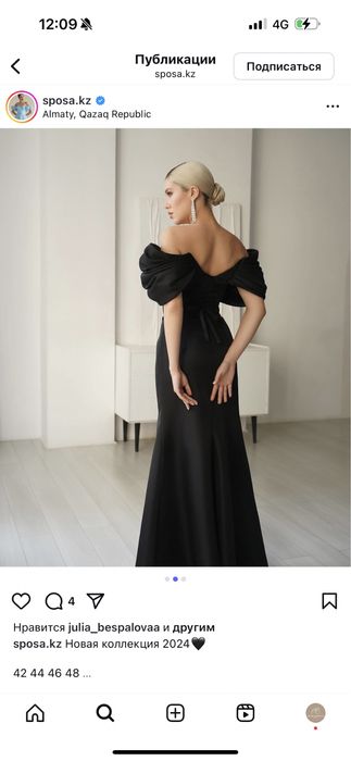Вечернее платье Sposa