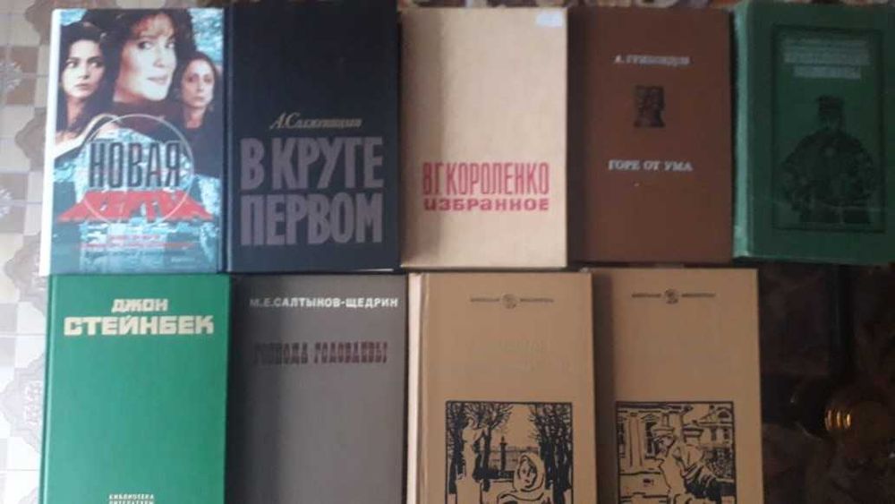 Книги разного жанра