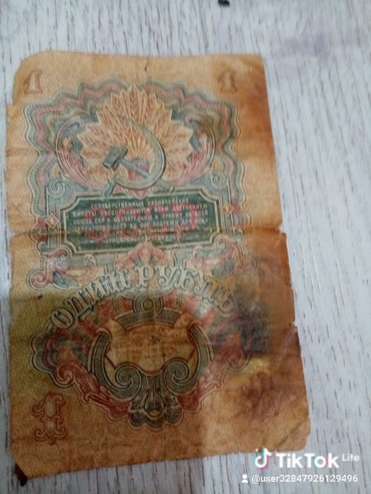 Продам деньги старые