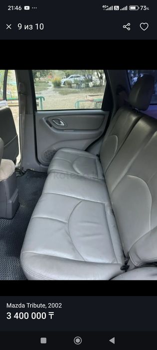 Продам авто срочно Мазда Трибут 2002 г.
